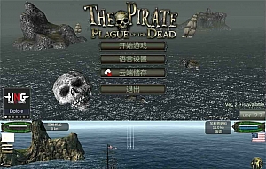 沙盒游戏 海盗：死亡瘟疫
