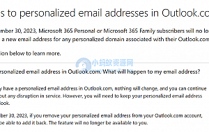 12 月起 Outlook 不再支持绑定自有域名，微软调整 Microsoft 365 个人及家庭版订阅政策