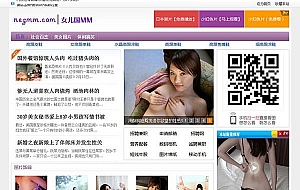 紫色美女网站phpcms模板 简单改制的美女网站模板