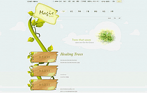 魔法树个性企业网站模板Discuz模板