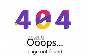 炫彩自适应404页面