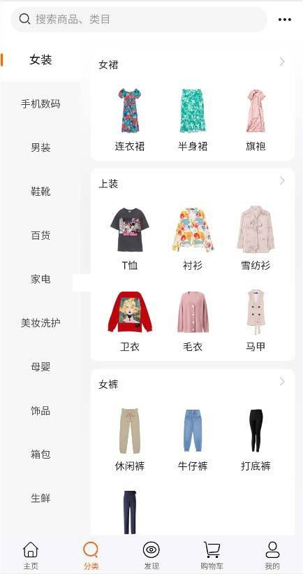 【社交电商】带直播电商功能，可以DIY前端，可以H5和小程序一般商城常用功能齐全-琪琪源码网