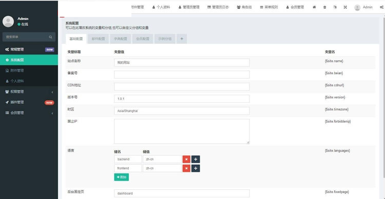 【社交电商】带直播电商功能，可以DIY前端，可以H5和小程序一般商城常用功能齐全-琪琪源码网
