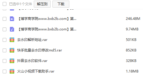 《玩赚抖音7天训练营》抖音引流吸粉教程（附软件）价值499元-琪琪源码网