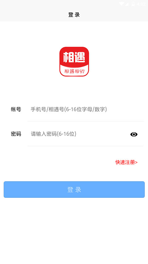 聊天室即时通讯系统源码 类似微信的H5聊天系统APP源码 ThinkPHP内核-琪琪源码网