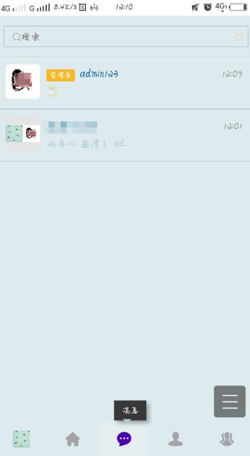 【一键部署H5即时通讯系统源码】支持嵌入推广广告+群聊+可单独封装APP-琪琪源码网