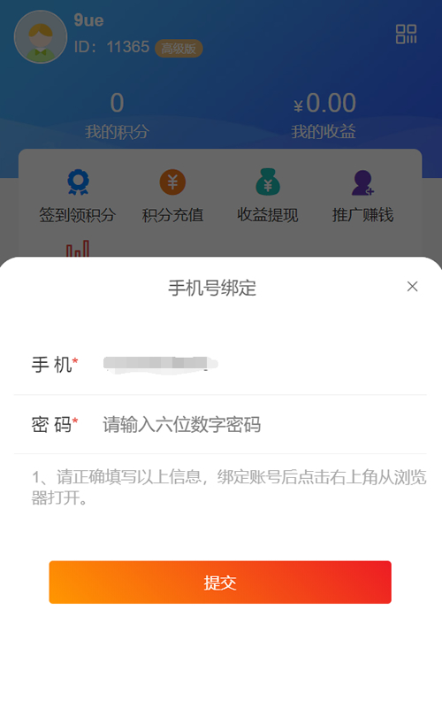 【2022修复版】社群扫码进群活码引流完整运营源码/对接免签约支付接口/推广正常绑定下级/带视频搭建教程-琪琪源码网