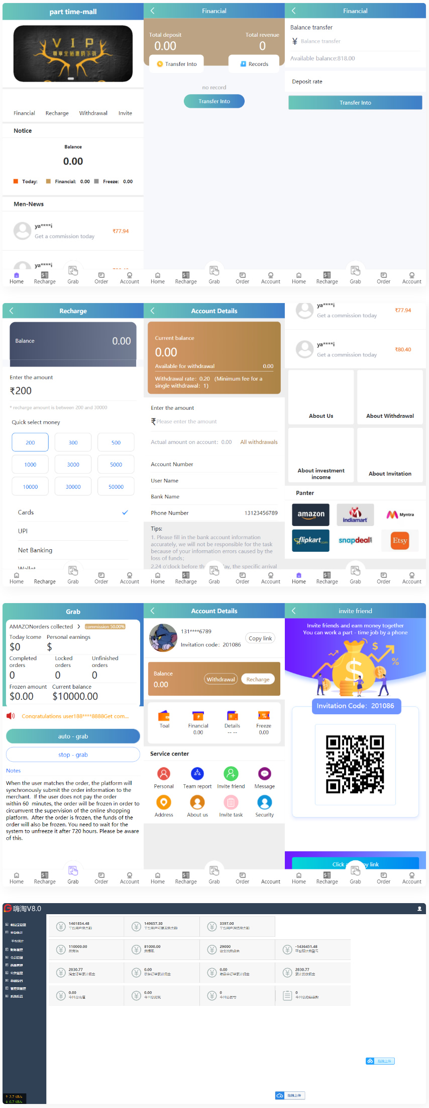 嗨淘V8新UI六国语言增加第三方支付与提现二开源码-琪琪源码网