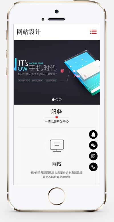 (自适应手机端)响应式网站建设软件开发小程序开发类网站pbootcms模板-琪琪源码网