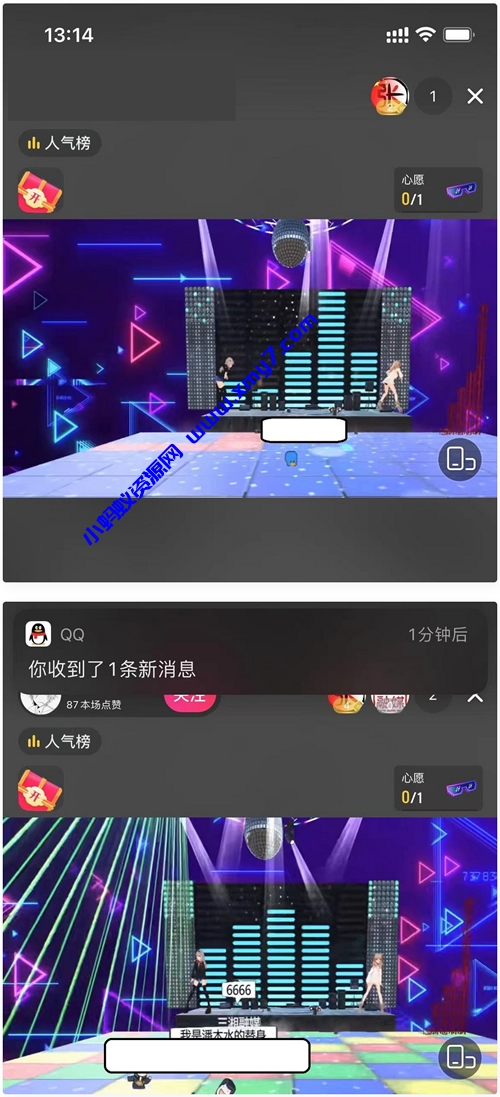 抖音云蹦迪源码 2022年很火的直播打赏类项目-琪琪源码网