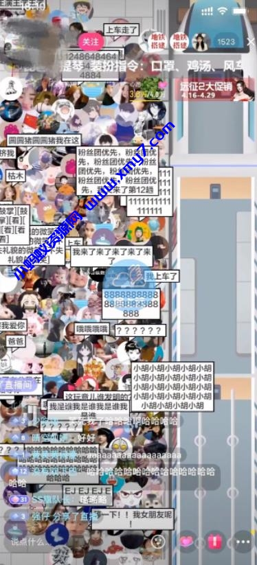 抖音最近很火的游戏直播：挤地铁教程+源码+软件下载-琪琪源码网