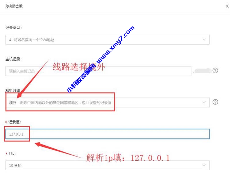 2.jpg 网站如何屏蔽国外IP的访问-琪琪源码网