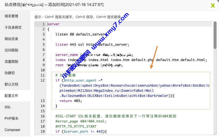 宝塔面板的Nginx配置.jpg 推荐一个Zblog的伪静态规则设置,使用nginx屏蔽垃圾蜘蛛访问-琪琪源码网
