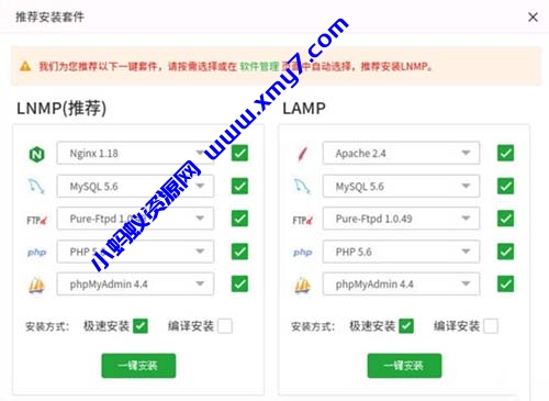 宝塔面板的的MySql和PHP安装什么版本比较稳定 宝塔面板的MySql和PHP安装什么版本比较稳定-琪琪源码网