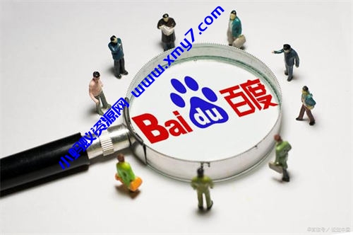 百度正在暴力截流SEO还有用吗 SEO 百度 SEO推广 第1张 百度正在暴力截流SEO还有用吗-琪琪源码网
