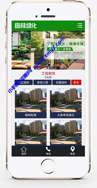 (PC+WAP)营销型绿色园林建筑设计类网站源码 市政园林绿化类pbootcms网站模板-琪琪源码网