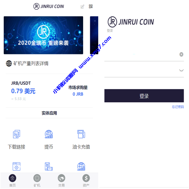 金瑞币矿机源码/区块链算力矿机系统/云矿机挖矿/区块链源码-琪琪源码网