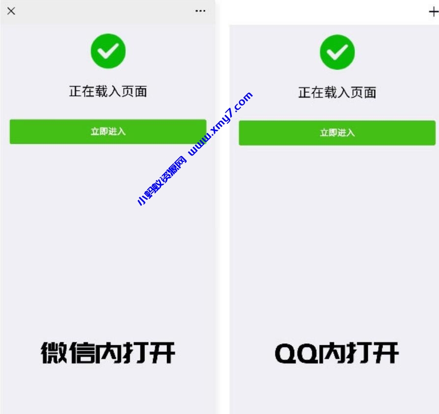 2022最新PHP微信/QQ域名防封直连系统源码-琪琪源码网
