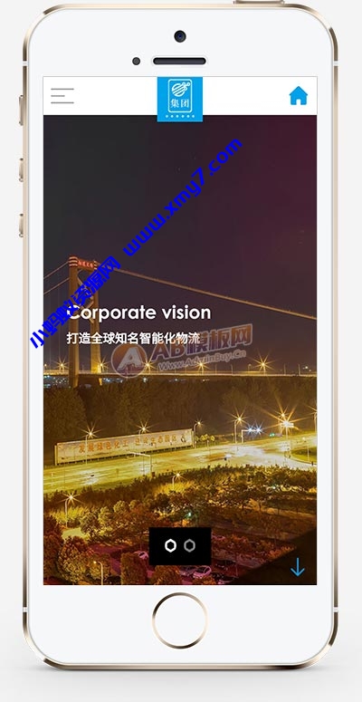 (自适应手机端)HTML5蓝色人工智能设备网站源码 响应式智能化物流设备类网站pbootcms模板-琪琪源码网