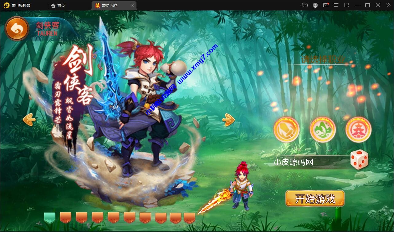 MT3换皮梦幻【九黎西游】5月整理Linux手工服务端+GM后台+安卓苹果双端【站长亲测】-琪琪源码网