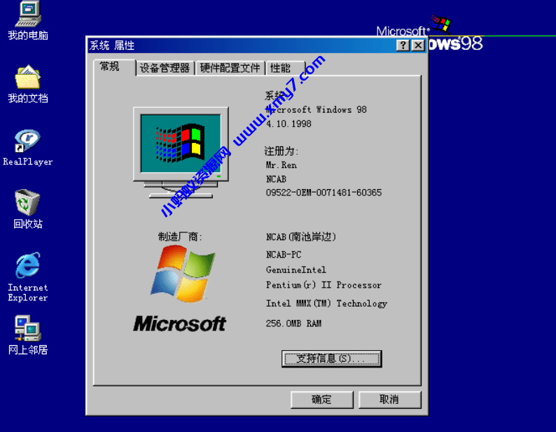 分享下经典的虚拟机系统 win95、98、me、2000-琪琪源码网