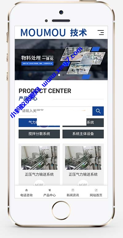 (自适应手机版)响应式html5蓝色营销型机械设备网站源码 物料自动化机械加工类网站pbootcms模板-琪琪源码网