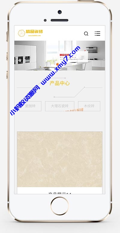 (自适应手机端)响应式html5装修建材网站源码 瓷砖大理石建材类网站pbootcms模板-琪琪源码网