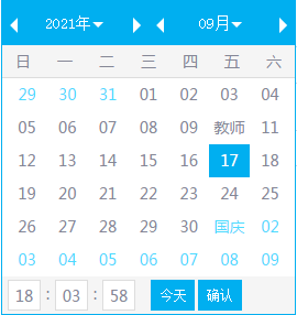 EMLOG文章发布时间选择功能插件-琪琪源码网