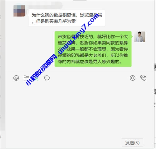 如何在抖音讲故事月赚10w抖音故事玩法实战分享 抖音 经验心得 第4张 如何在抖音讲故事月赚10w抖音故事玩法实战分享-琪琪源码网