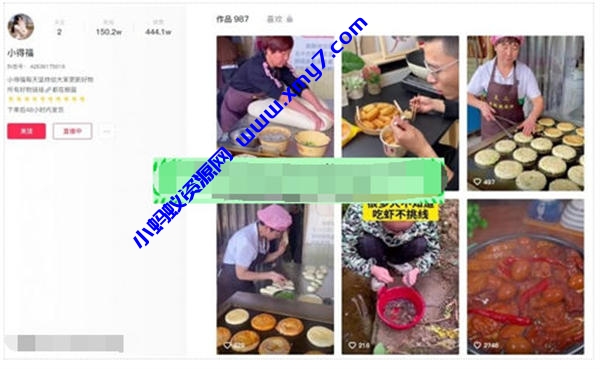 如何在抖音讲故事月赚10w抖音故事玩法实战分享 抖音 经验心得 第3张 如何在抖音讲故事月赚10w抖音故事玩法实战分享-琪琪源码网