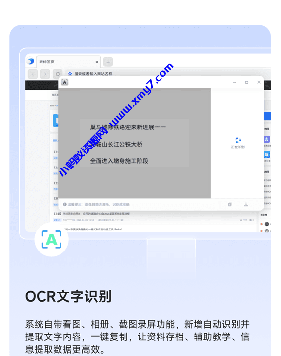 统信UOS桌面操作系统家庭版 V21.3版 来了! 统信UOS桌面操作系统家庭版 V21.3版 来了!-琪琪源码网