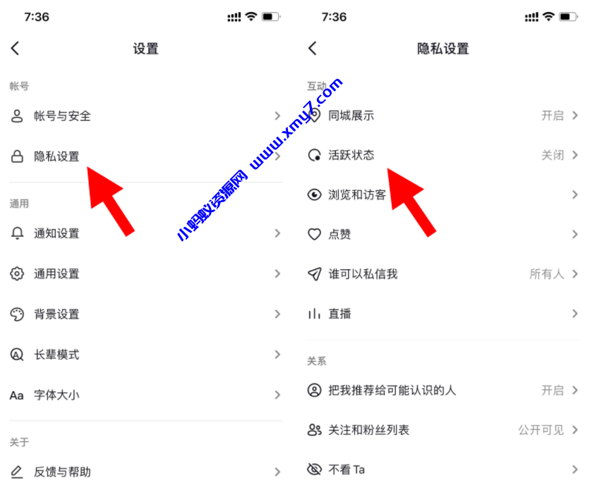 抖音如何设置隐身?抖音如何隐藏自己的活跃状态? 抖音如何设置隐身?抖音如何隐藏自己的活跃状态?-琪琪源码网