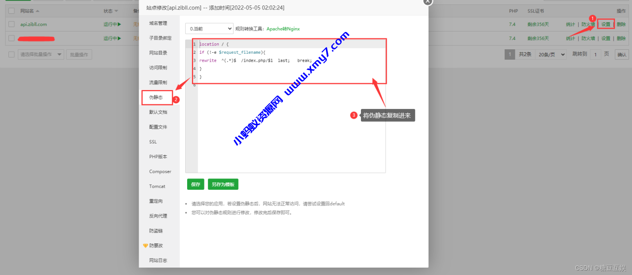 wordpress程序zibll子比主题v6.2开心无限制版本-亲测能用 wordpress程序zibll子比主题v6.2开心无限制版本-亲测能用-琪琪源码网