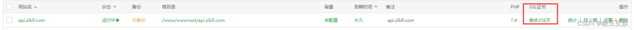 wordpress程序zibll子比主题v6.2开心无限制版本-亲测能用-琪琪源码网