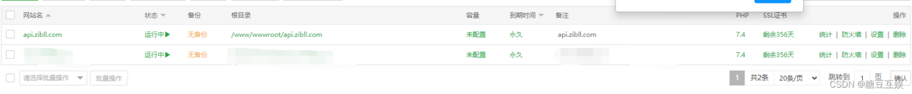 wordpress程序zibll子比主题v6.2开心无限制版本-亲测能用 wordpress程序zibll子比主题v6.2开心无限制版本-亲测能用-琪琪源码网