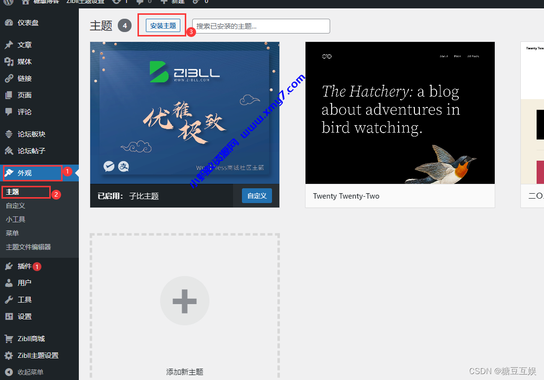wordpress程序zibll子比主题v6.2开心无限制版本-亲测能用 wordpress程序zibll子比主题v6.2开心无限制版本-亲测能用-琪琪源码网