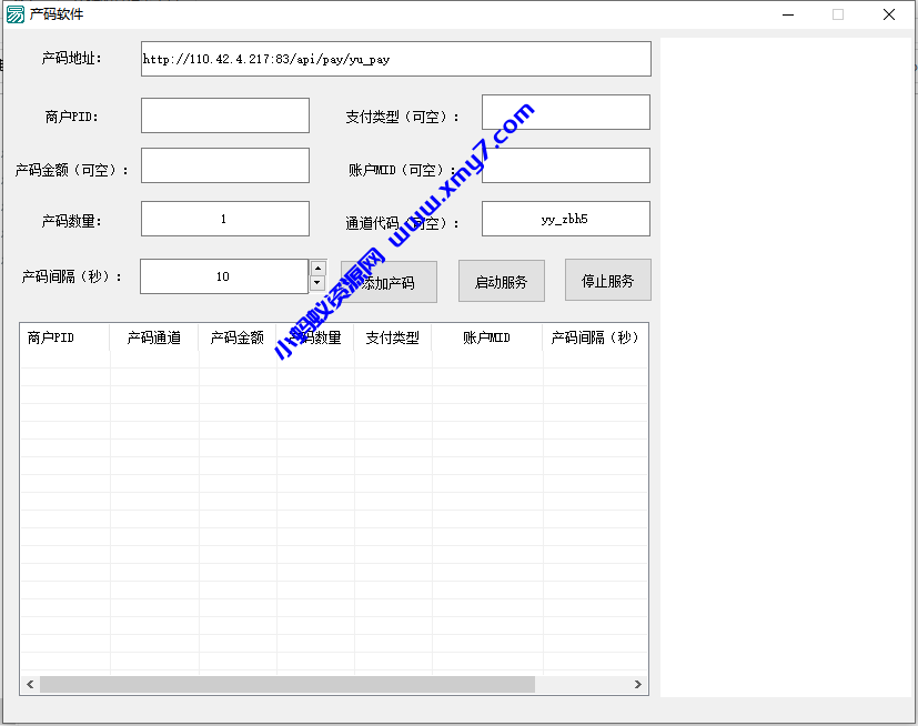全新二开游戏支付通道/话费/电网、抖音、快手、紫水晶带云端源码_互站价值1888-琪琪源码网