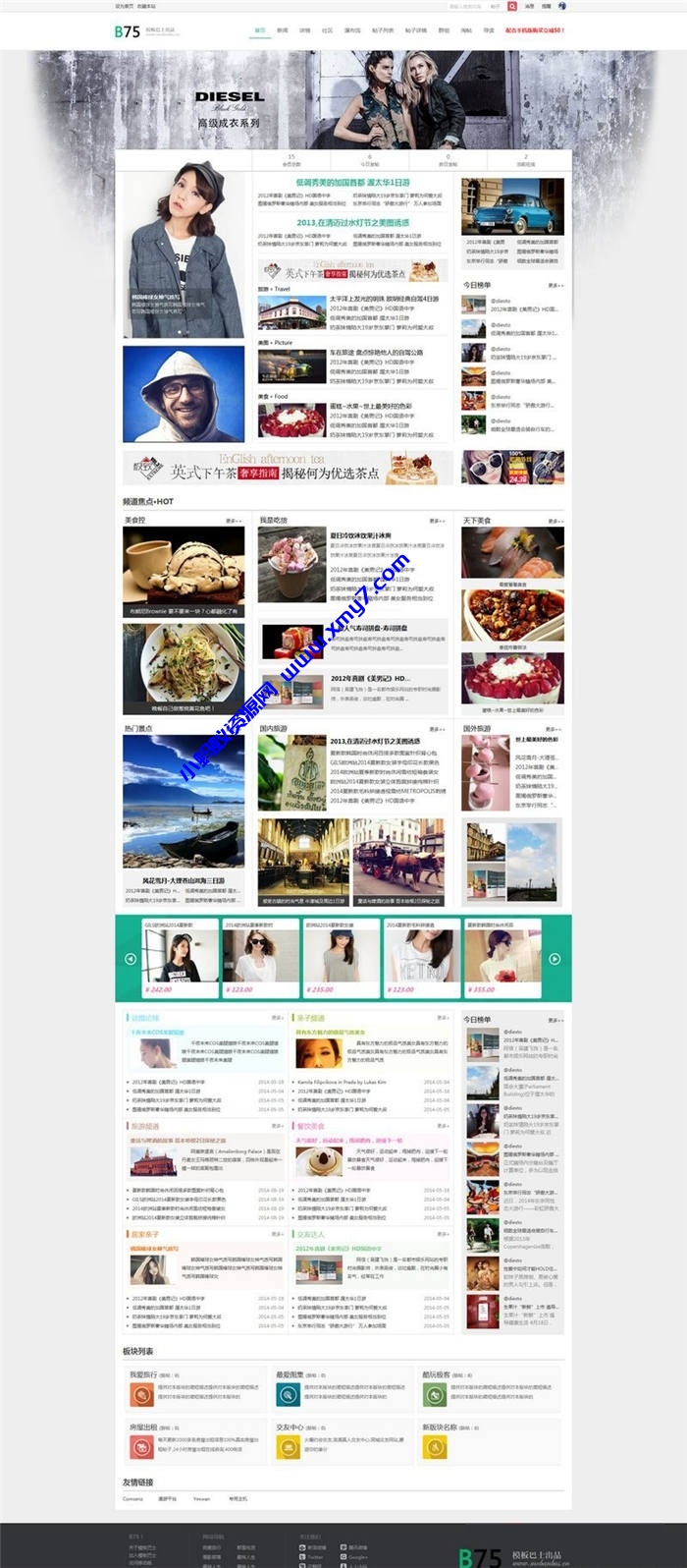 B75经典门户商业版discuz模板-琪琪源码网