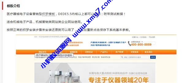 Emlog内容图片自动添加ALT和TITLE属性SEO插件-琪琪源码网