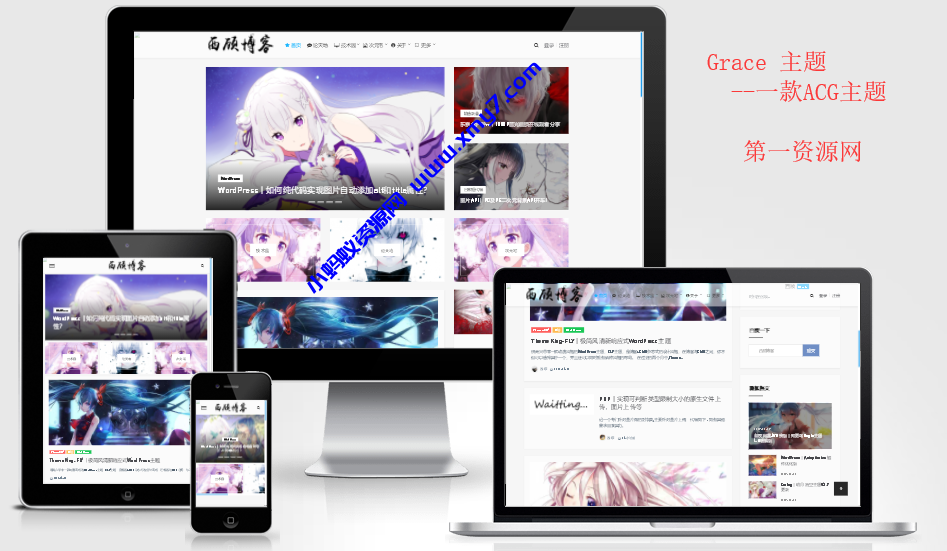Emlog丨西顾Grace主题免费开源-一款超卡哇伊的ACG主题-琪琪源码网
