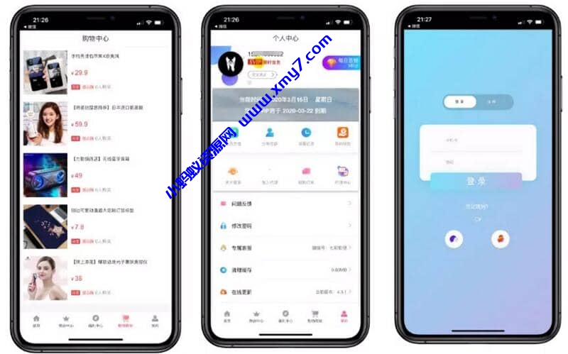 2021至尊版影视双端app源码对接苹果CMS 带商城系统投屏选集直播盒子码支付-琪琪源码网