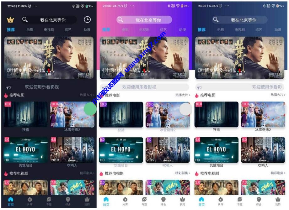 苹果cms_影视双端源码_支持在线切换前端主题+安装教程文档-琪琪源码网