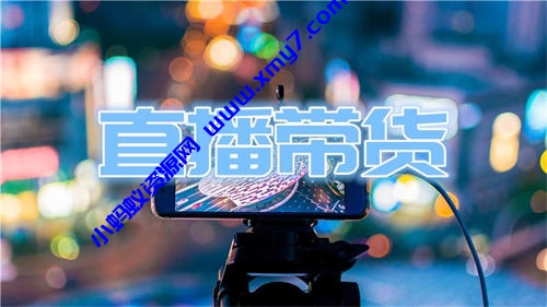 普通人更容易赚钱的三大互联网项目,你一定没注意 网赚 好文分享 第5张 普通人更容易赚钱的三大互联网项目,你一定没注意-琪琪源码网