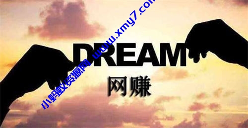 普通人更容易赚钱的三大互联网项目,你一定没注意 网赚 好文分享 第1张 普通人更容易赚钱的三大互联网项目,你一定没注意-琪琪源码网