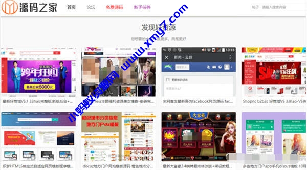 一个蓝海图片网站赚钱项目 赚钱 网站 创业 好文分享 第6张 一个蓝海图片网站赚钱项目-琪琪源码网