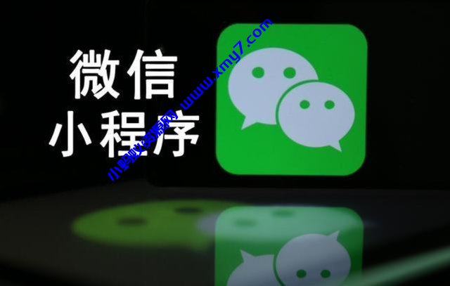 新手快速上手微信小程序开发视频全套 小程序火起来之前赶紧练练手-琪琪源码网