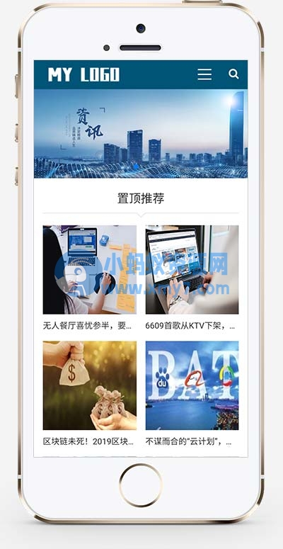 (自适应手机端)IT运营博客网站源码 新媒体新闻资讯类pbootcms网站模板-琪琪源码网