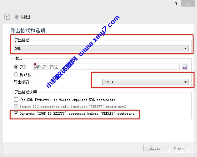 PbootCMS数据库转换教程(sqlite转换为mysql)-琪琪源码网
