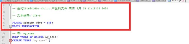 PbootCMS数据库转换教程(sqlite转换为mysql)-琪琪源码网