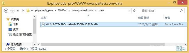PbootCMS数据库转换教程(sqlite转换为mysql)-琪琪源码网